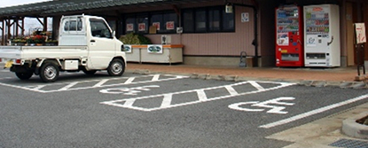 障害者用駐車スペース1