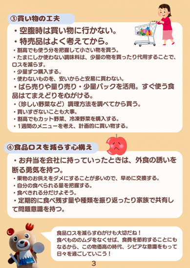 result3