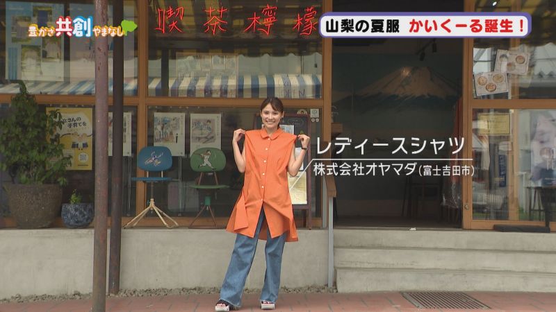 fashion2