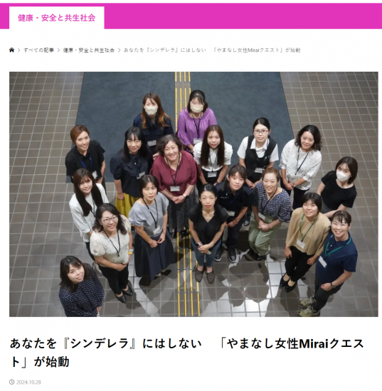 記事