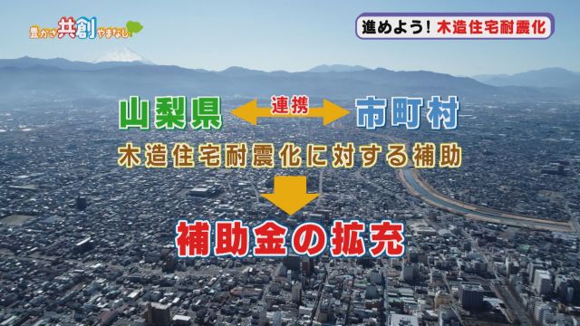 20240729補助金の拡充