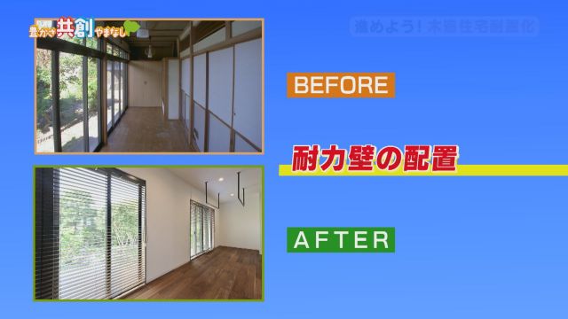 20240729耐力壁の設置