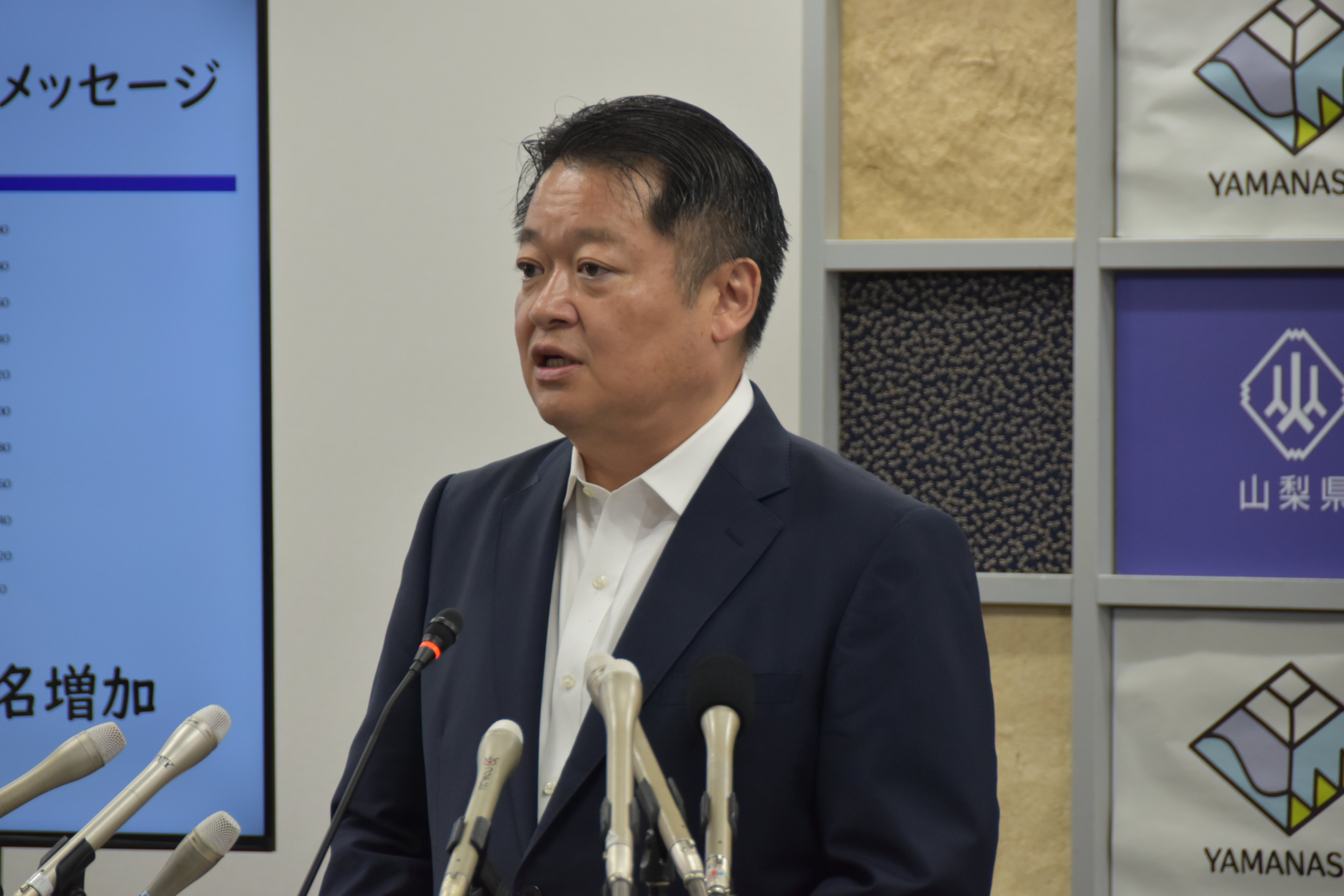 240905_知事記者会見