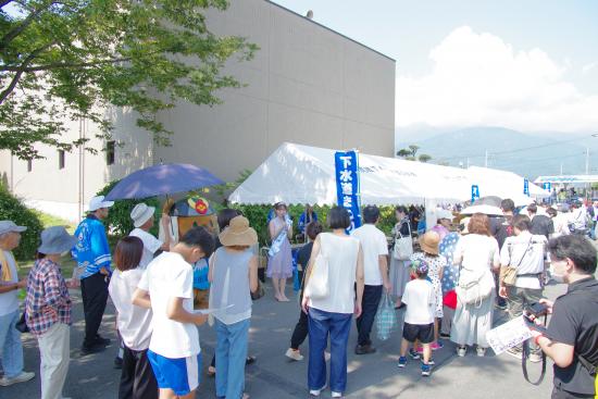 釜無川浄化センター