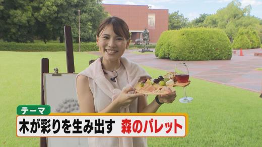 20240930タイトル