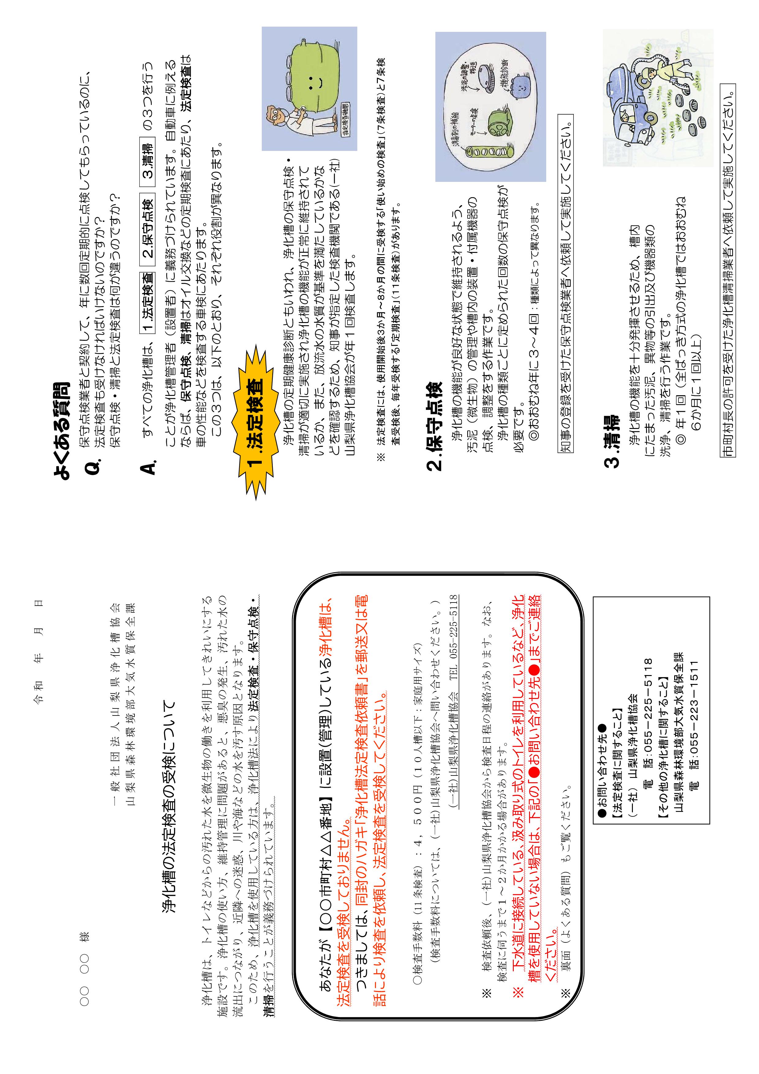 20250428_tuuti