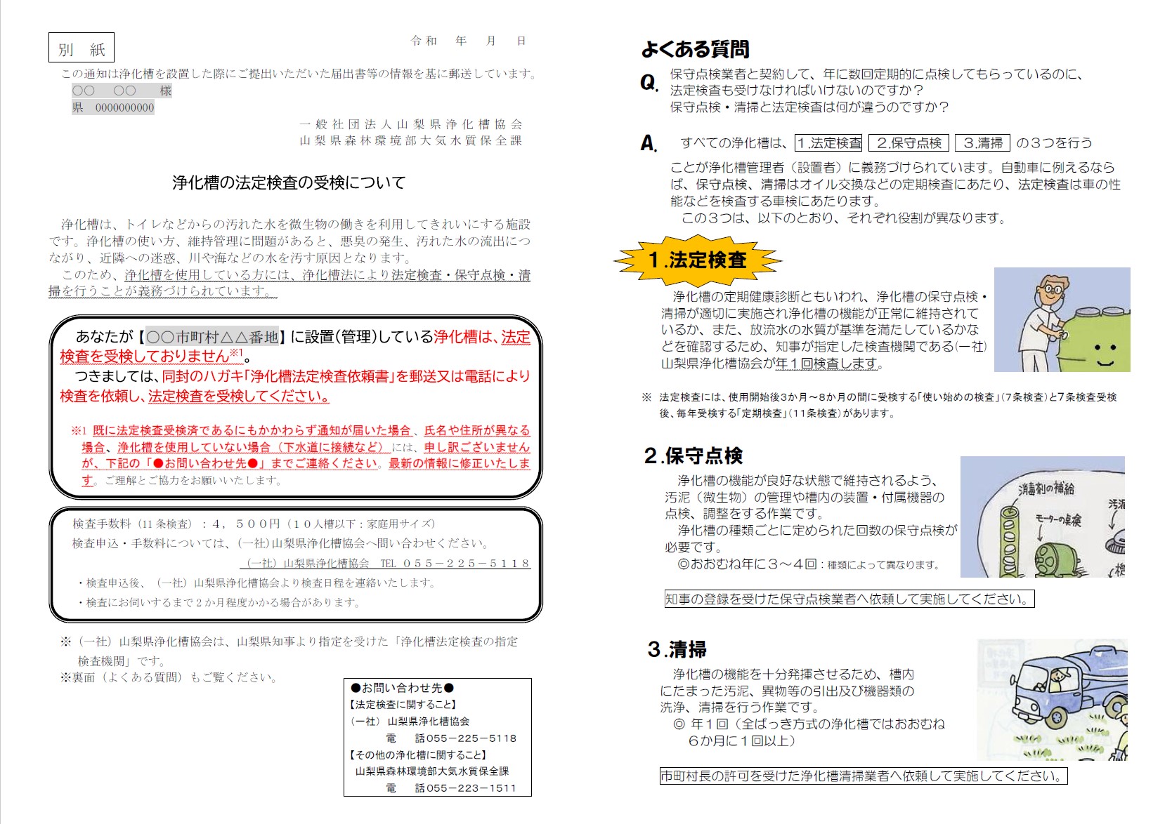 20250609_tsu-chi.jpg