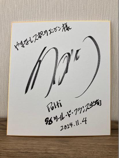signimanaka