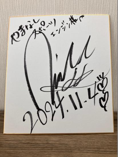 signishigaki