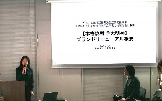 近江屋