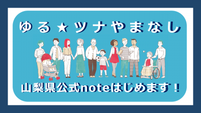 note