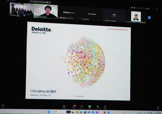 deloitte
