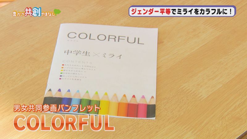 colorful1