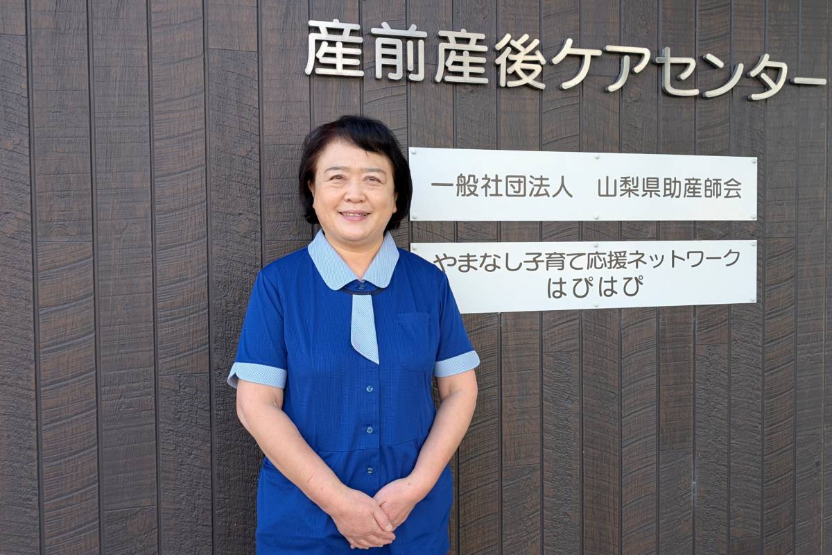 産前産後ケアセンター外観
