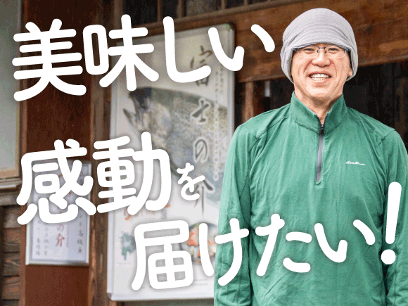 fujinosuke2_sum