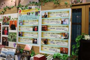 資料展３