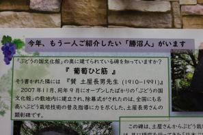 資料展４