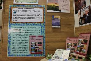 資料展２