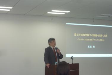 研修２