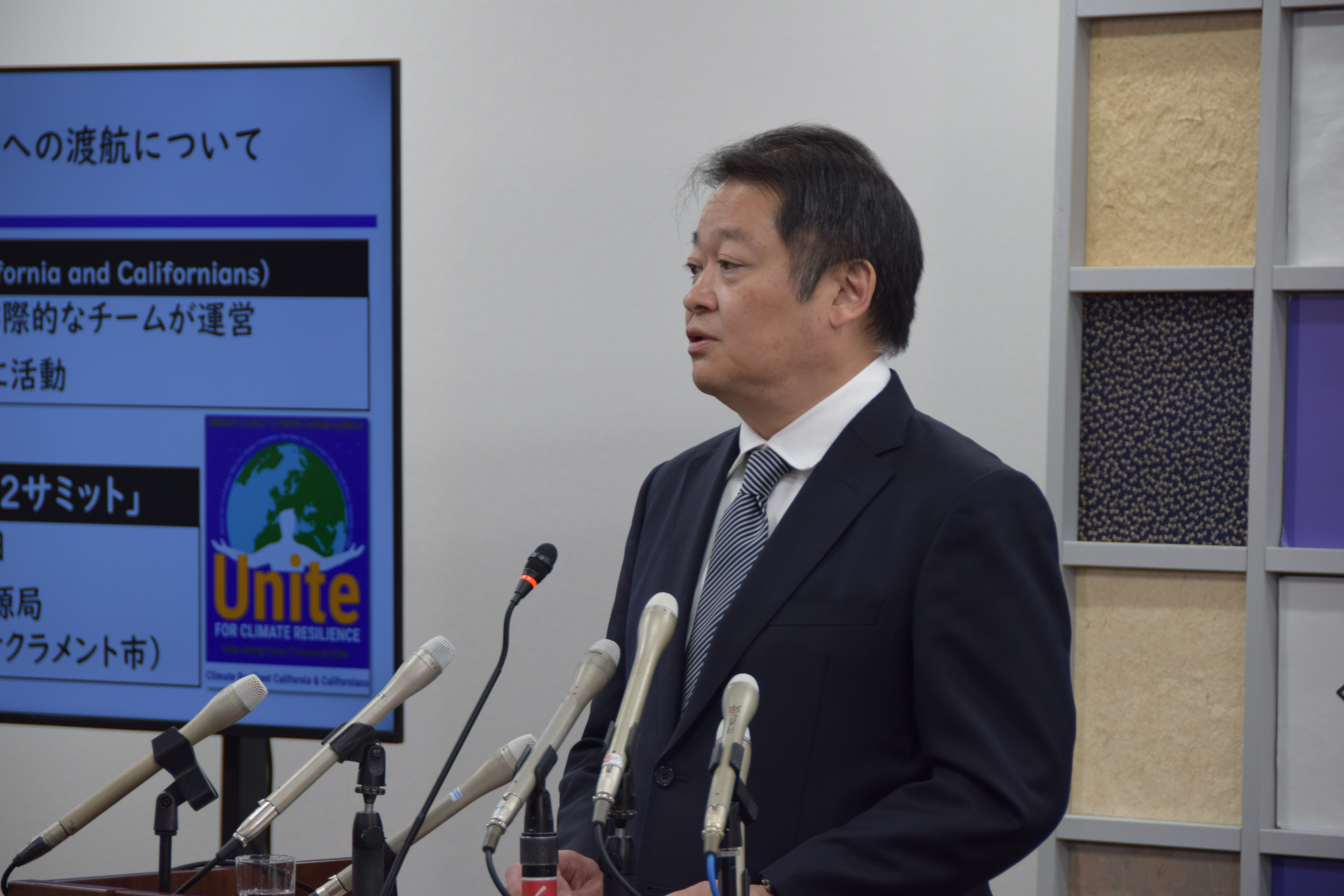 250206知事記者会見