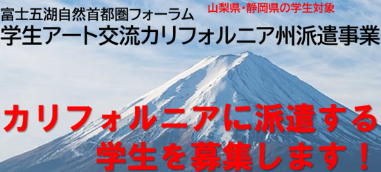 HPfujisan
