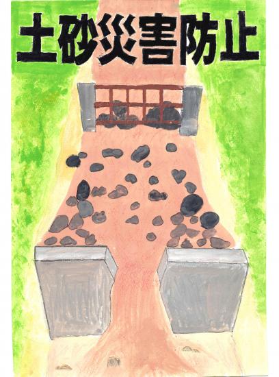 佳作　笛吹市立春日居中学校3年　古屋幸太