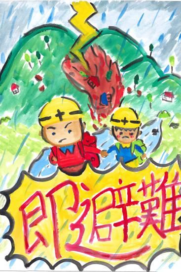 佳作　甲府市立北東中学校2年　川手一成