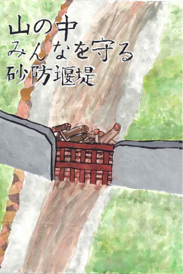 優秀　甲府市立西中学校1年　眞壁遼