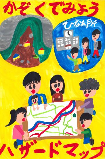 優秀　甲州市立奥野田小学校3年　櫻林まな果