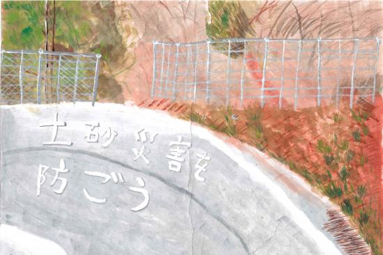 優秀　甲州市立塩山中学校2年　高野悠来