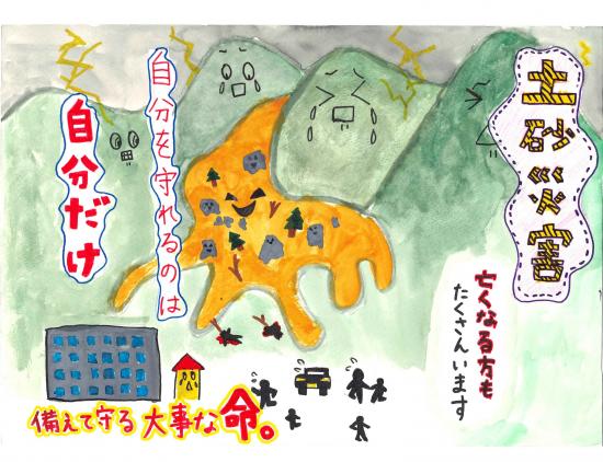 優秀　北杜市武川小学校5年　鳥居双葉