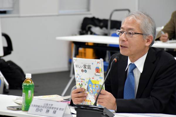 人口減少危機突破に向けた県民評議会の様子（山梨大学田中勝教授）