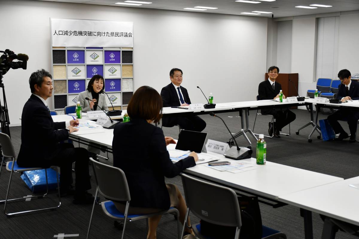 人口減少危機突破に向けた県民評議会の様子1