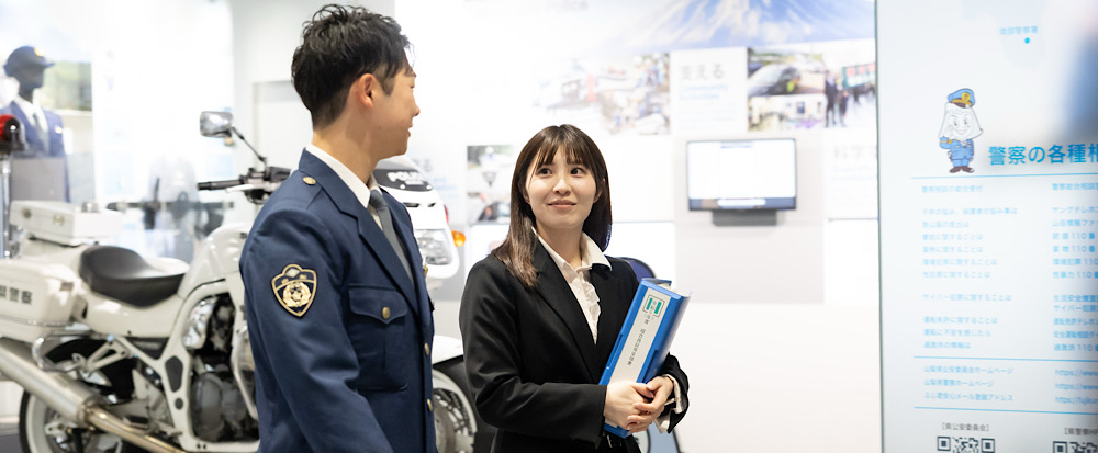 警察行政4