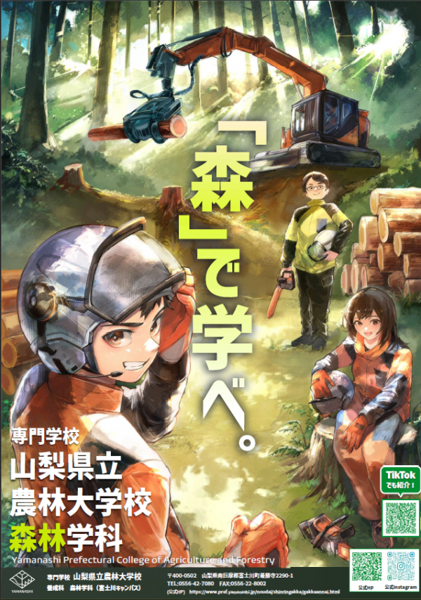 ポスター