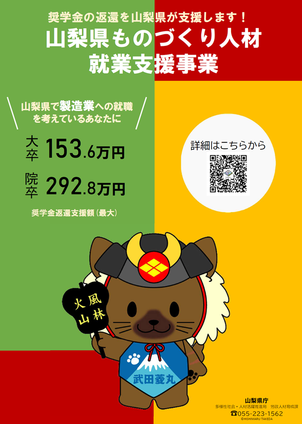 チラシ