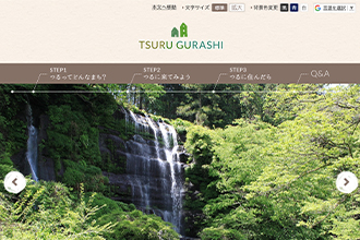 TSURU GURASH
