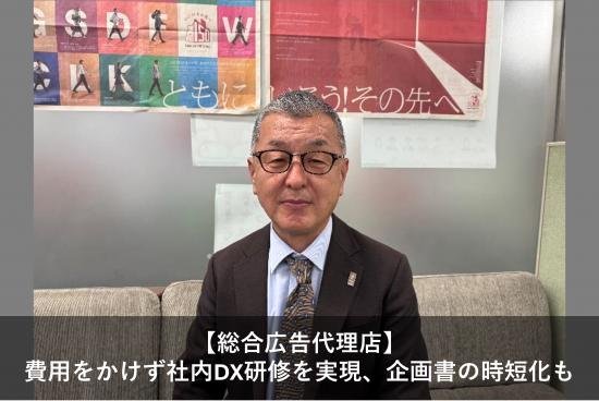 アドブレーン社
