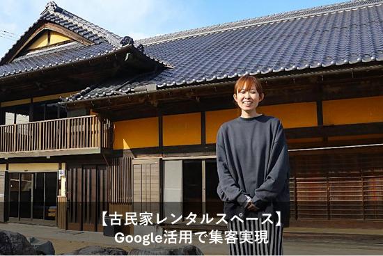 よねくらやトップ