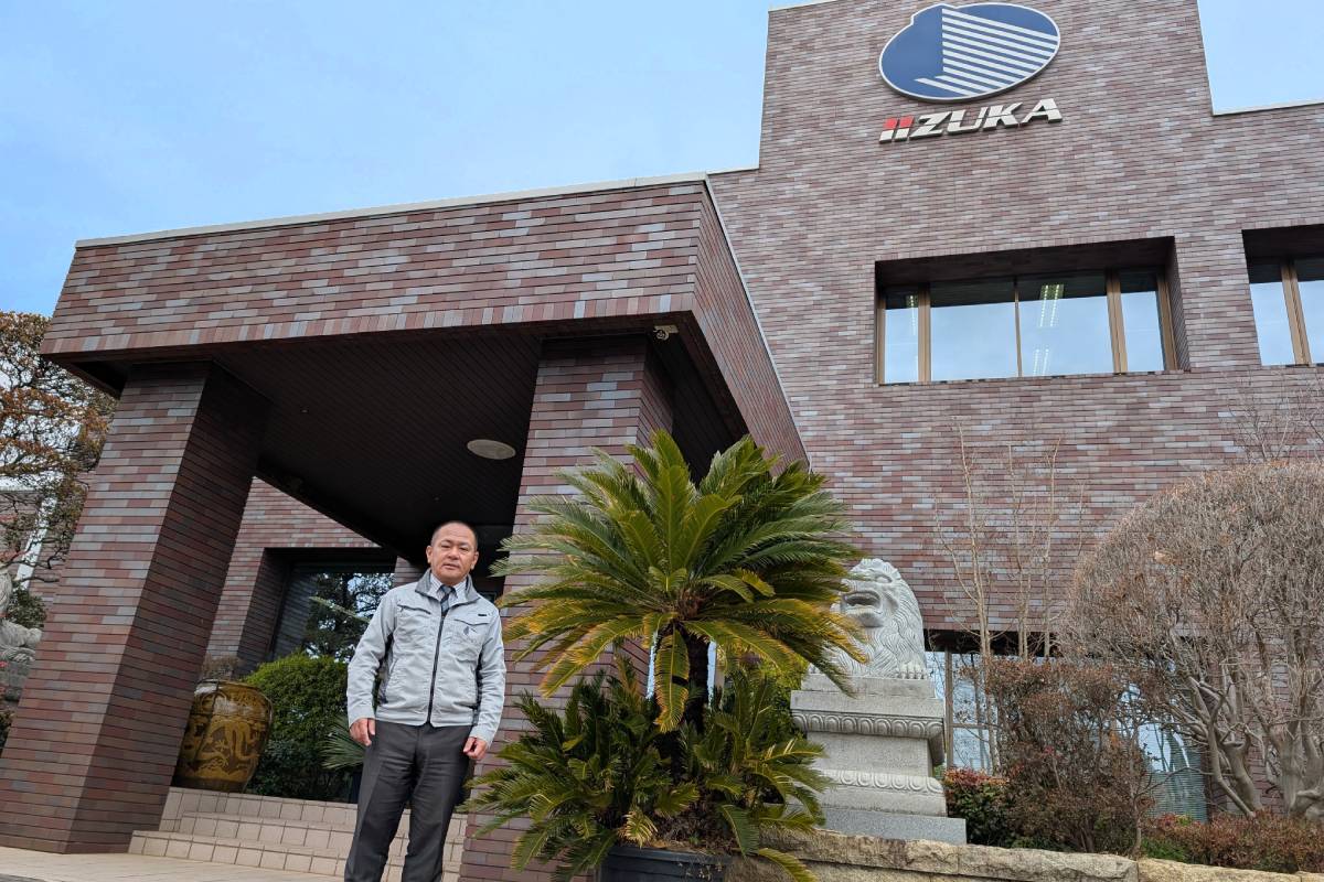 やまなし人材定着奨学金返還支援事業1