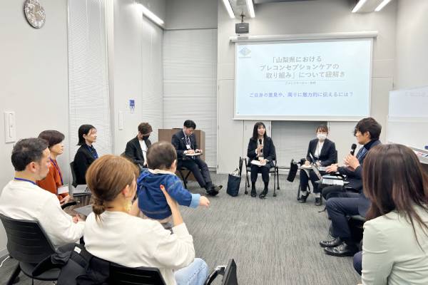 知事と語る山梨県の挑戦と未来7