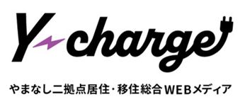 Ychargeバナー