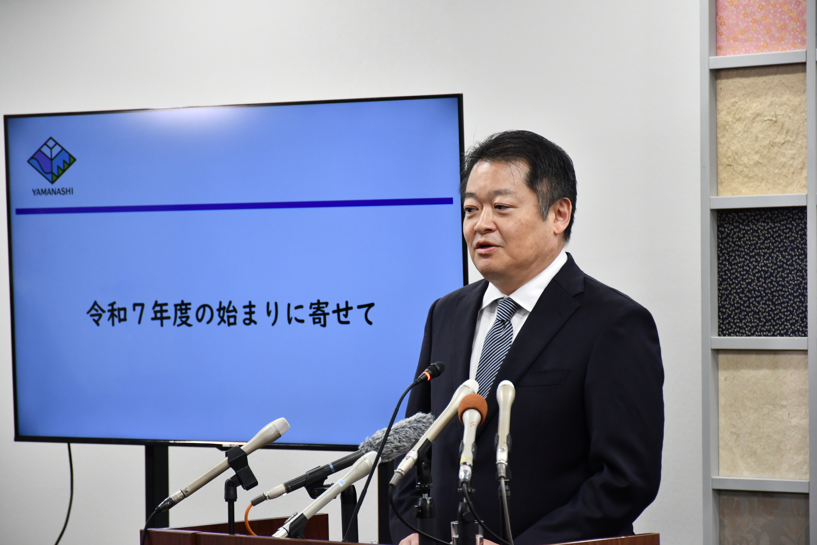 20250401知事記者会見