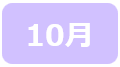 10gatumura