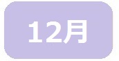 12gatumura
