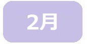 2gatumura