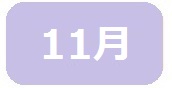 11gatumura