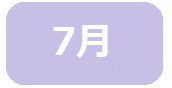 7gatumura