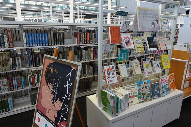 若年層１