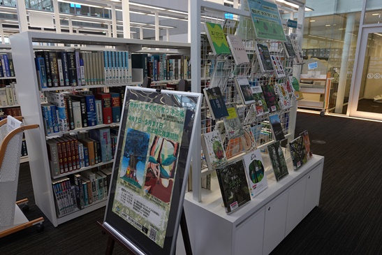 県土緑化1